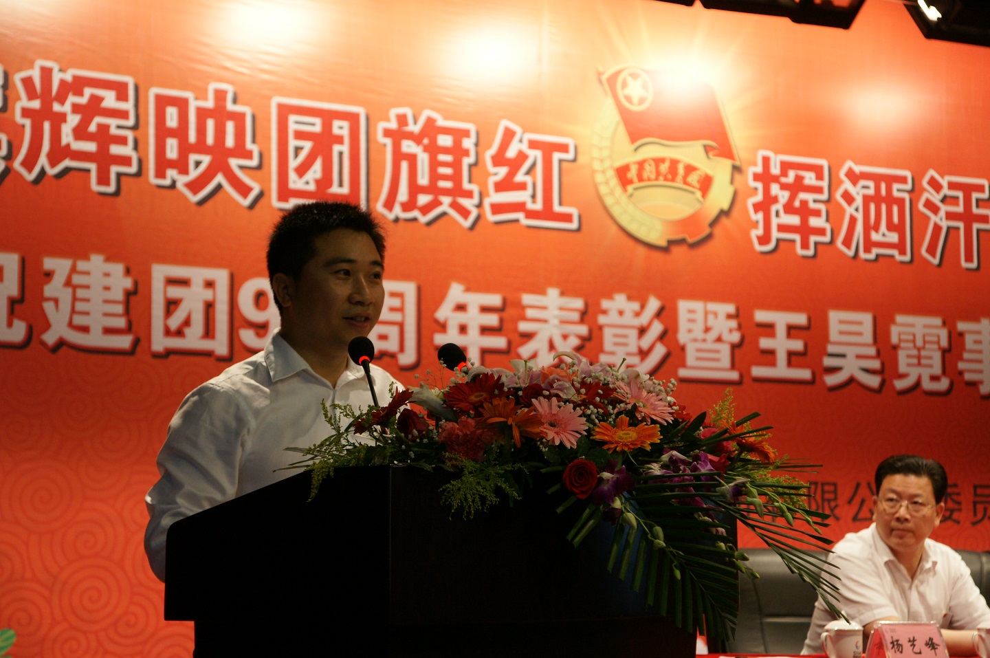 1564539812102686.jpg 3公司團(tuán)委書記楊藝峰做工作報(bào)告.JPG